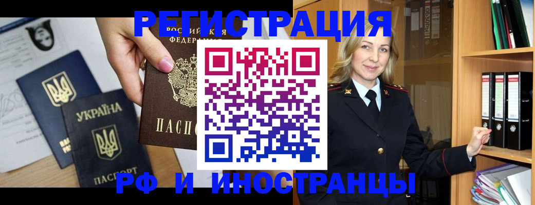 найти адрес прописки в Котово